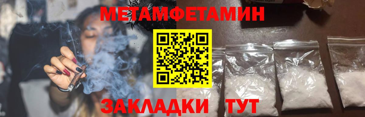 Амфетамин 97%  Вход с VPN  Радужный 