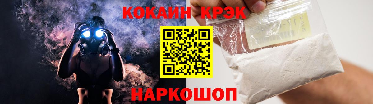 Кокаин 98% Радужный