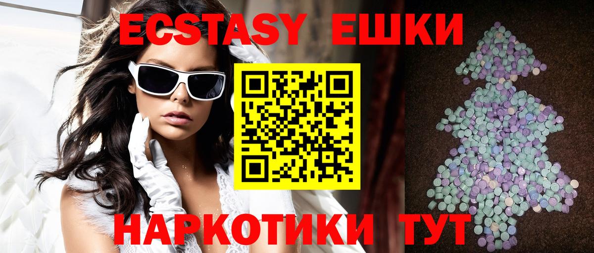 ЭКСТАЗИ louis Vuitton  Вход с VPN  ЭКСТАЗИ  Радужный  ЭКСТАЗИ VHQ 