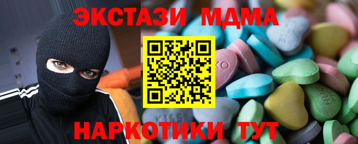 Экстази Дубай Радужный
