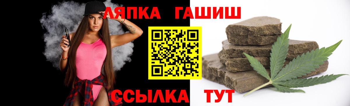 ГАШ hashish Радужный