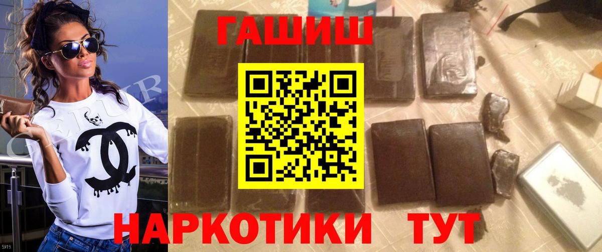 Гашиш Ice-O-Lator  Вход с VPN  Гашиш убойный  Радужный 