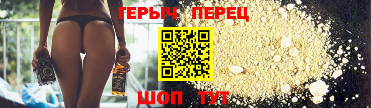 Героин афганец  Героин  Радужный  Вход с VPN 