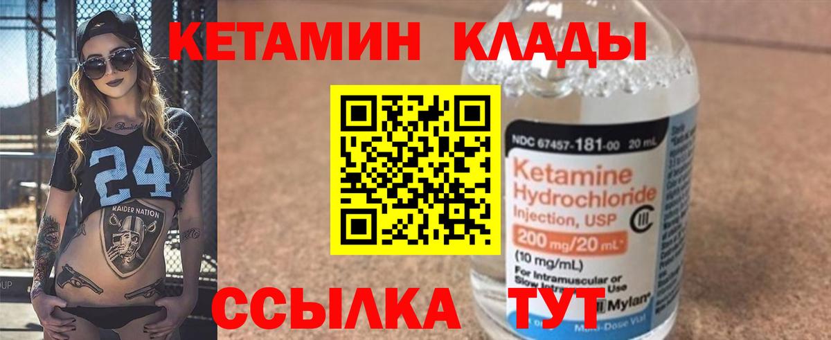 Кетамин VHQ Радужный
