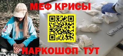 прущие крисы Ливны