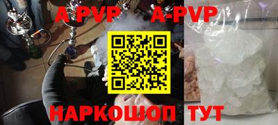 прущие крисы Ливны