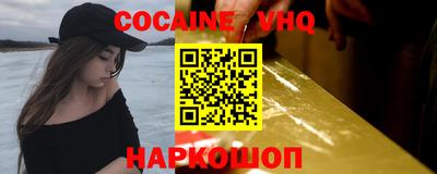 jwh Лесосибирск