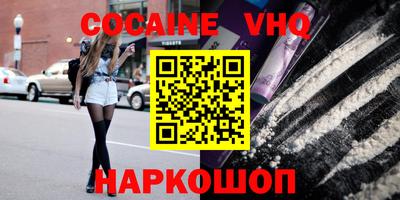 jwh Лесосибирск