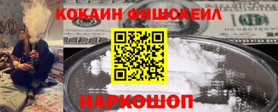 jwh Лесосибирск