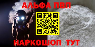 прущие крисы Ливны