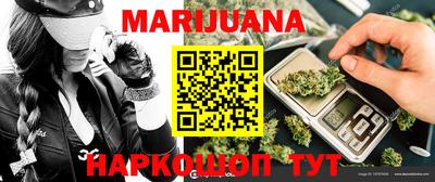прущие крисы Ливны