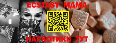 Альфа ПВП Ликино-Дулёво