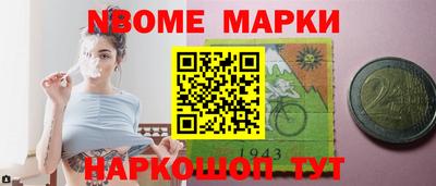 прущие крисы Ливны