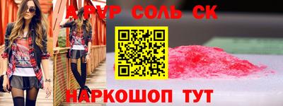 Альфа ПВП Ликино-Дулёво