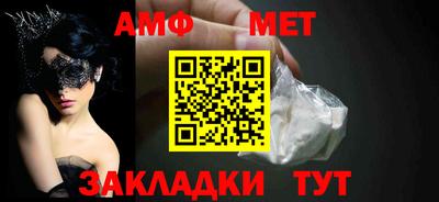 прущие крисы Ливны