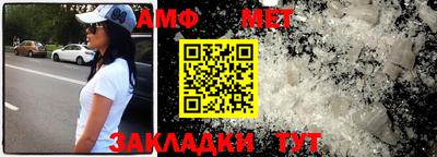 прущие крисы Ливны