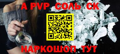прущие крисы Ливны