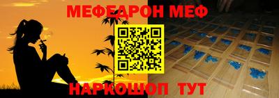 прущие крисы Ливны