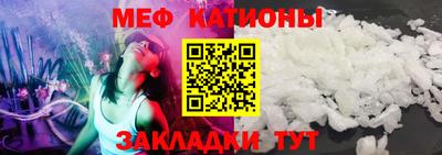 прущие крисы Ливны