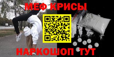 jwh Лесосибирск