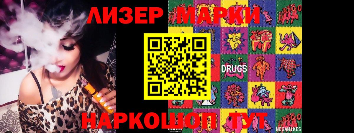Радужный  Лсд 25 экстази ecstasy  ЛСД экстази  Вход с VPN 
