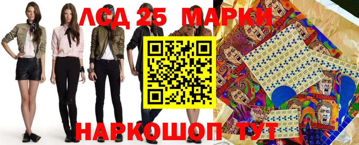 Радужный  Наркотические марки 1500мкг  Марки NBOMe  Вход с VPN  Наркотические марки 1500мкг 