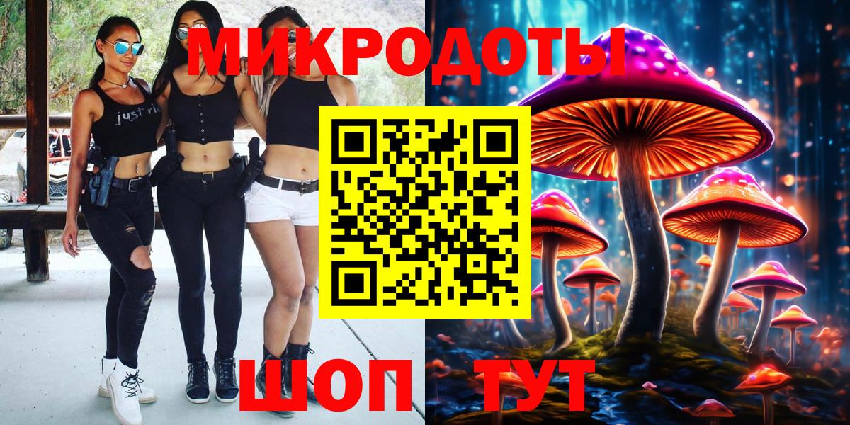 где можно купить наркотик  Псилоцибиновые грибы ЛСД  Вход с VPN  Радужный  Псилоцибиновые грибы MAGIC MUSHROOMS 