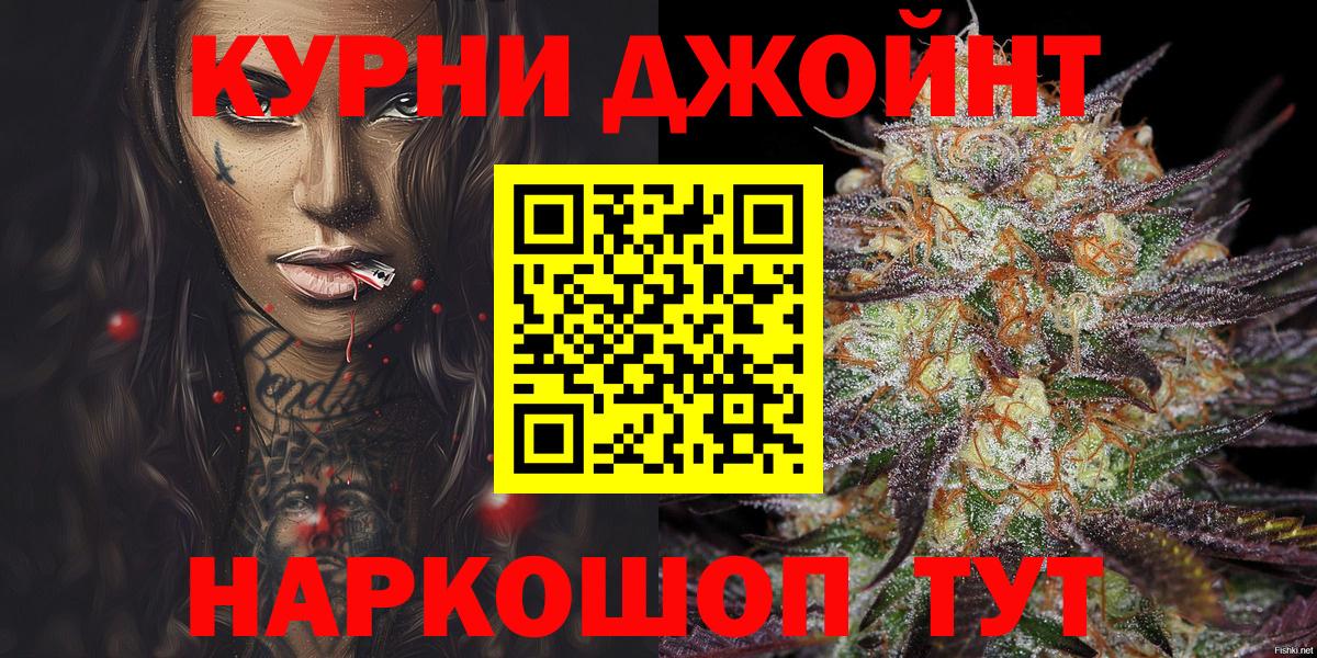 МАРИХУАНА тримм  Вход с VPN  Шишки марихуана тримм  Радужный  МАРИХУАНА White Widow  Шишки марихуана гибрид 
